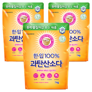 한입 100% 과탄산소다, 1kg, 3개