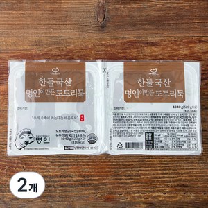 한둘 국산 명인이 만든 도토리묵 2입, 1.04kg, 2개