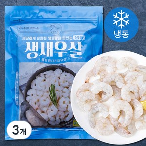 살맛나요 생새우살 특대 (냉동), 300g (16~21미), 3개