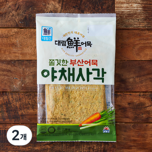 대림선 쫄깃한 부산어묵 야채사각, 220g, 2개