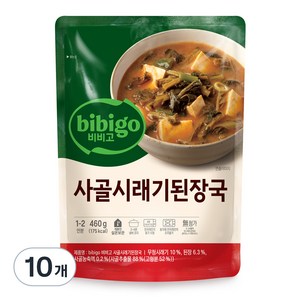 비비고 사골시래기 된장국, 460g, 10개