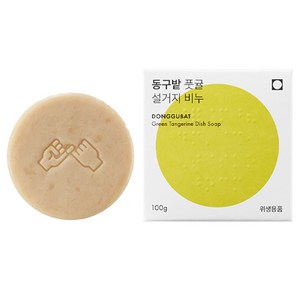 동구밭 설거지 비누 풋귤, 1개, 100g