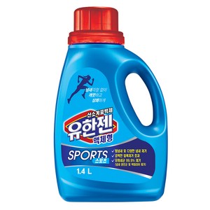 유한젠 스포츠 산소계 액체형 표백제, 1.4L, 1개