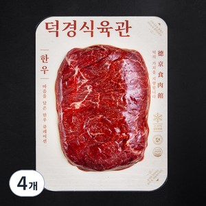 덕경식육관 한우 1등급 불고기 (냉장), 300g, 4개