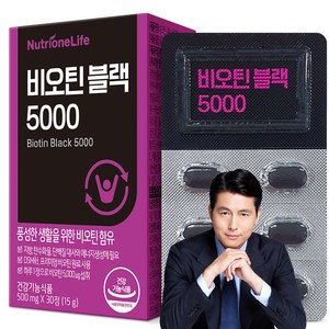 뉴트리원 비오틴 블랙 5000, 30정, 1개