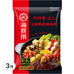 하이디라오 마라탕 조미료 소스, 220g, 3개