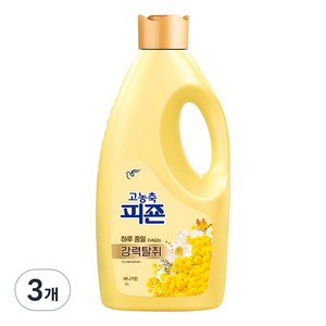 피죤 고농축 오리지널 섬유유연제 써니 가든 본품, 2L, 3개