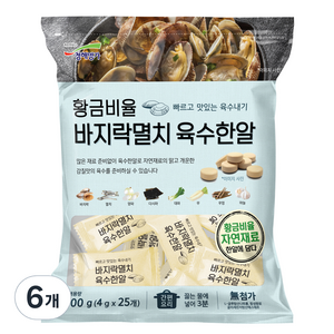 바지락멸치 육수한알 조미료 25p, 100g, 6개