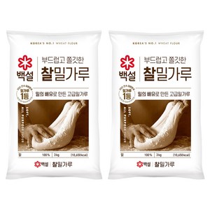 백설 찰밀가루, 3kg, 2개