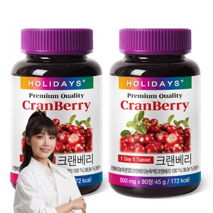 홀리데이즈 크랜베리 영양제, 90정, 45g, 2개