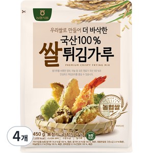 농협 쌀튀김가루, 4개, 450g