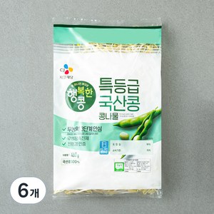 CJ 행복한콩 특등급 국산콩 콩나물, 400g, 6개