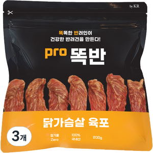 po똑반 국내산 강아지 수제간식 육포, 닭가슴살, 200g, 3개