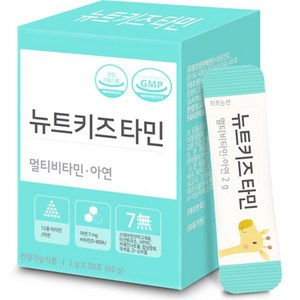 뉴트키즈 타민 멀티비타민 아연, 2g, 30개