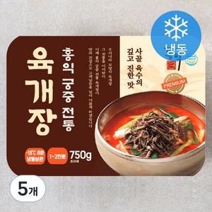 홍익 궁중전통 프리미엄 육개장 1~2인분 (냉동), 750g, 5개