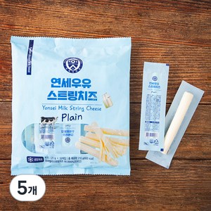 연세우유 스트링치즈, 210g, 5개