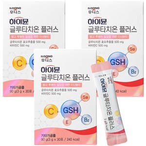 하이뮨 글루타치온 플러스 30p, 90g, 3개