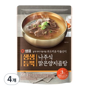 샘표 생생듬뿍 나주식 맑은 양지곰탕, 450g, 4개