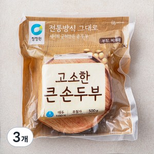 청정원 고소한 큰 손두부, 500g, 3개