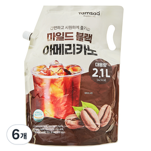 탐사 마일드 블랙 아메리카노, 2.1L, 6개