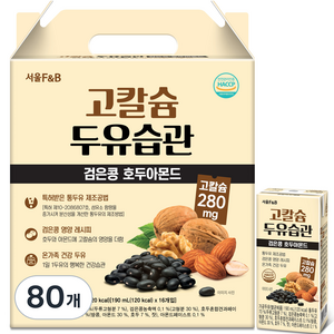 서울에프엔비 고칼슘 두유습관 검은콩 호두아몬드, 190ml, 80개