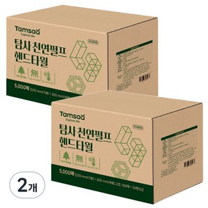 탐사 천연펄프 핸드타올, 5000매, 2개