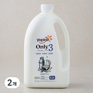 요플레 빙그레 Only3 플레인 요거트 대용량, 2.3L, 2개