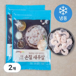 곰곰 간편한 손질 새우살 35미~50미(냉동), 300g, 2개