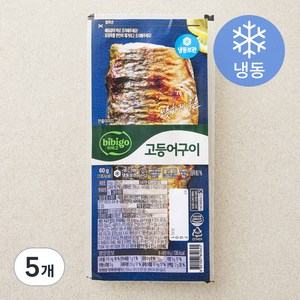 비비고 고등어구이 (냉동), 5개, 60g