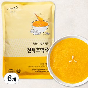 서울마님죽 전통 호박죽 (냉장), 500g, 6개