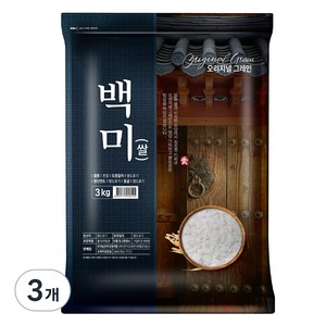 오리지널그레인 2024년산 햅쌀 백미, 상등급, 3kg, 3개