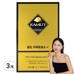 카무트 골드 카무트효소G, 90g, 3개