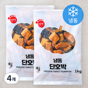 마당발 단호박 (냉동), 1kg, 4개