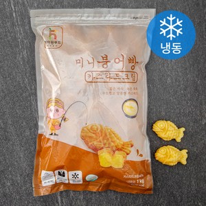 명장 미니붕어빵 카스타드크림 (냉동), 1kg, 1개