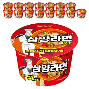 삼양라면 큰컵 매운맛 110g, 16개