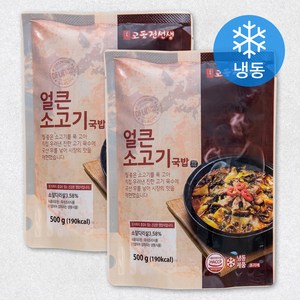 교동전선생 얼큰소고기국밥 2팩, 500g, 2개