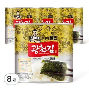 광천김 3대째 달인 재래 캔김, 30g, 8개