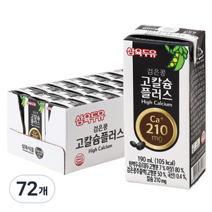 삼육두유 검은콩 고칼슘 플러스, 72개, 190ml