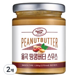 옳곡 국내산 땅콩버터 스무스, 200g, 2개