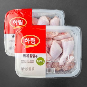 하림 닭볶음탕용 닭고기 (냉장) 2개입, 1000g, 2개