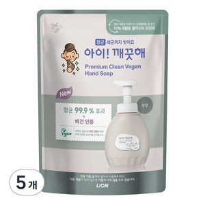 아이깨끗해 프리미엄 클린 비건 폼 핸드솝 무향 리필, 400ml, 5개