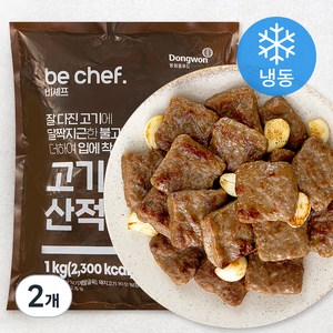 비셰프 고기산적 (냉동), 1kg, 2개