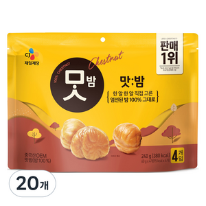 CJ 맛밤, 60g, 20개