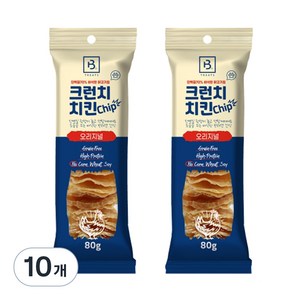 브리더랩 강아지 크런치 치킨 칩 오리지널 80g, 닭고기, 10개