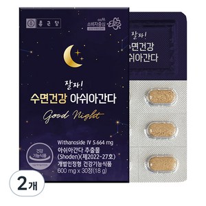 종근당 잘자 수면건강 아쉬아간다 18g, 30정, 2개