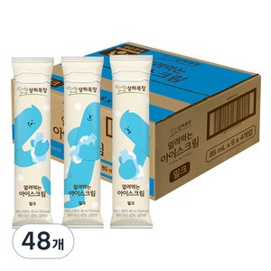 상하목장 얼려먹는 아이스크림 밀크, 85ml, 48개