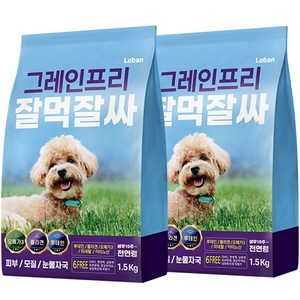 잘먹잘싸 전연령 강아지 그레인프리 건식사료, 닭, 1.5kg, 2개