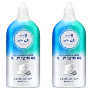 자연퐁 스팀워시 식기세척기용 액체세제, 1L, 2개