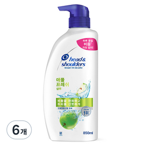 헤드앤숄더 애플 프레쉬 두피 샴푸 깨끗하고 상쾌한 향, 850ml, 6개