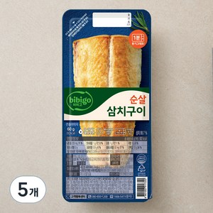 비비고 순살 삼치구이, 60g, 5개